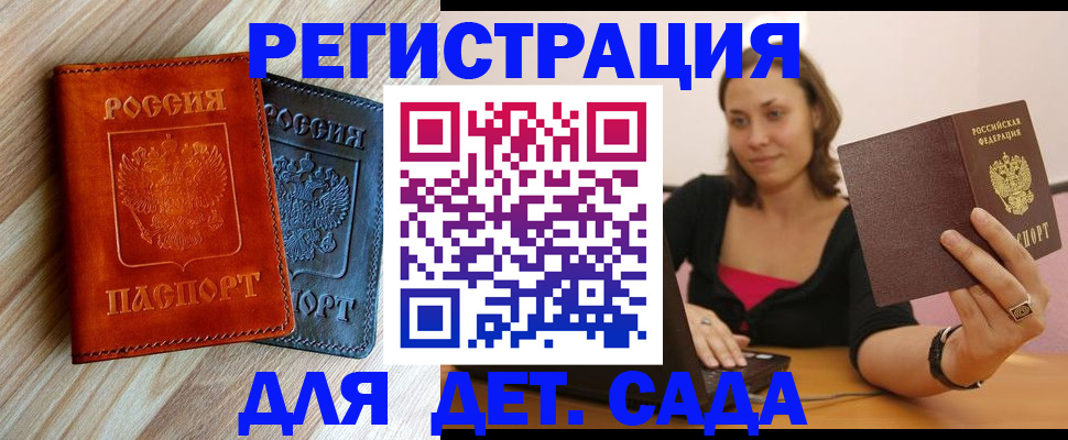 пропишу в квартире в Тобольске
